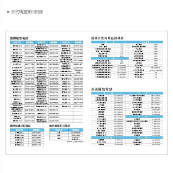 2025-25K工商日誌內頁-全筆記式-可客製化內頁及印LOGO_9